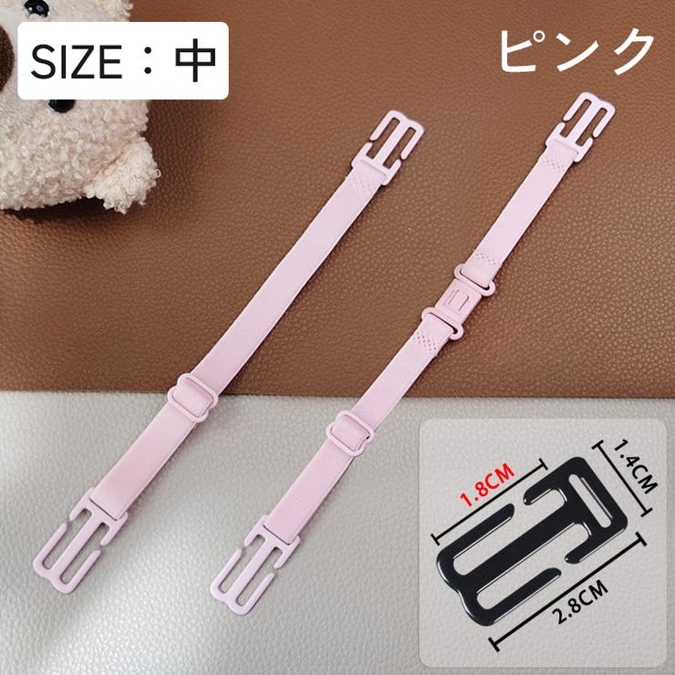 ブラストラップクリップ ブラクリップ ブラストッパー | PlusNao | 詳細画像15