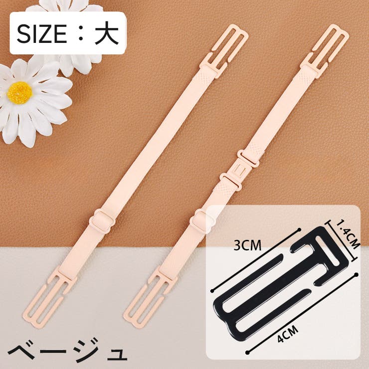 ブラストラップクリップ ブラクリップ ブラストッパー | PlusNao | 詳細画像17