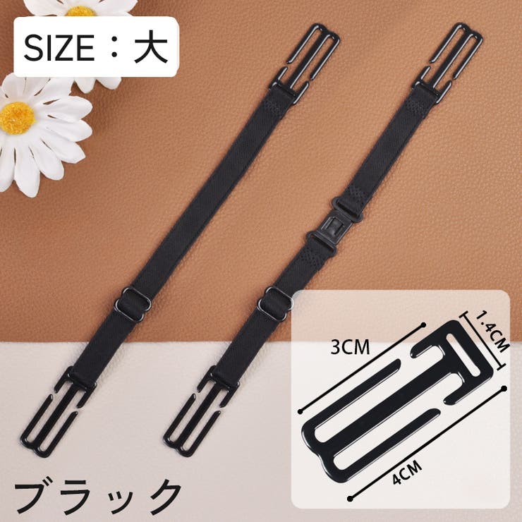ブラストラップクリップ ブラクリップ ブラストッパー | PlusNao | 詳細画像18