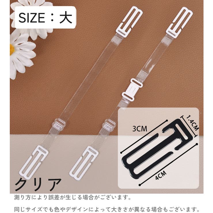 ブラストラップクリップ ブラクリップ ブラストッパー | PlusNao | 詳細画像20