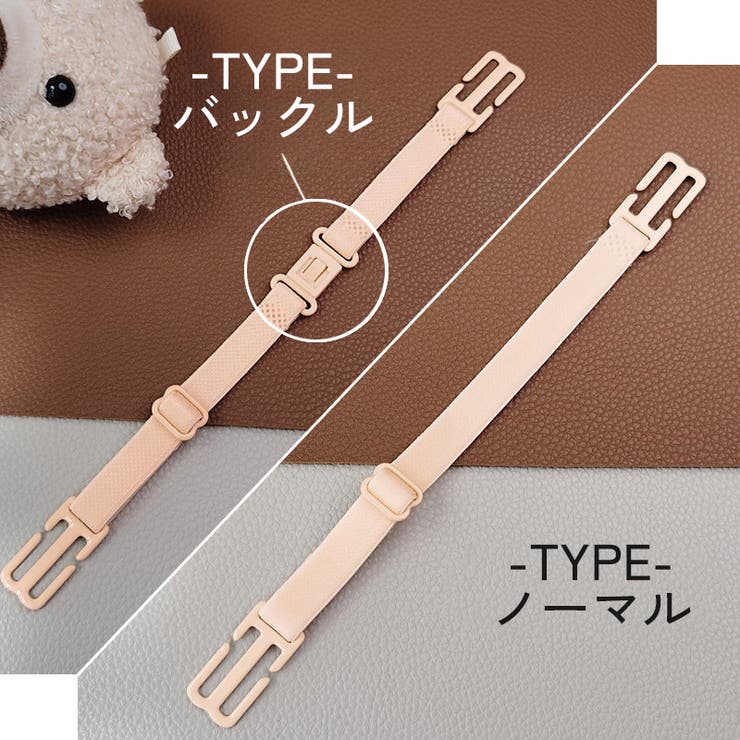 ブラストラップクリップ ブラクリップ ブラストッパー | PlusNao | 詳細画像9