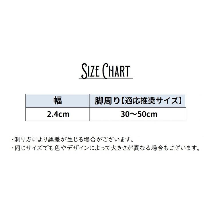 ガーターベルト 1ペア 計2個 | PlusNao | 詳細画像12 