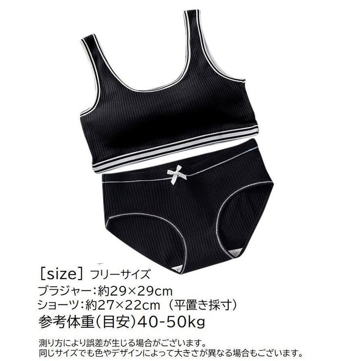 ブラジャー ショーツ 上下セット | PlusNao | 詳細画像20 