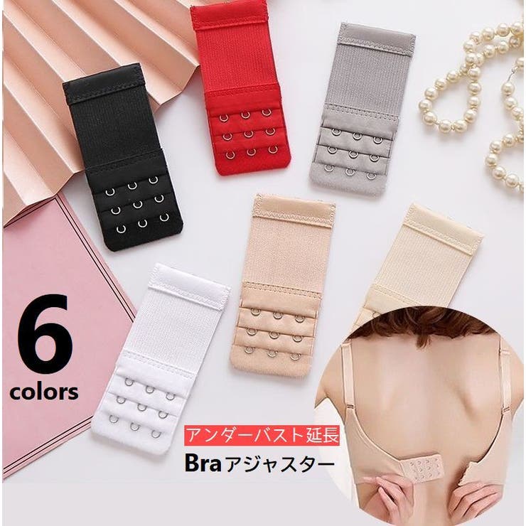 ブラアジャスター ブラジャーホック 延長ホック | PlusNao | 詳細画像1 