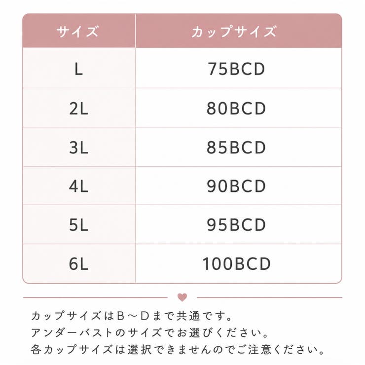 ノンワイヤーブラ ブラジャー フルカップ | PlusNao | 詳細画像20 