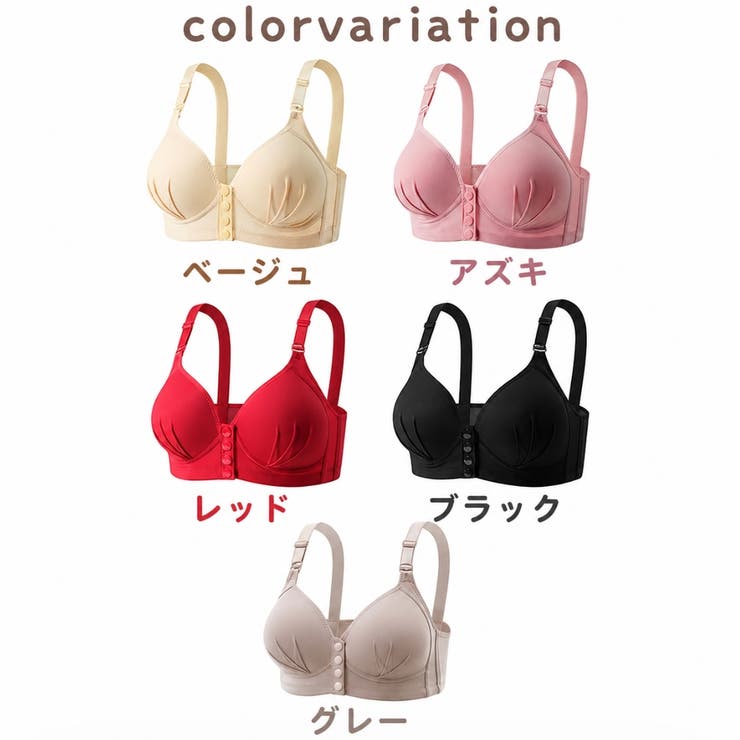 授乳ブラ 前開き ノンワイヤー | PlusNao | 詳細画像17 