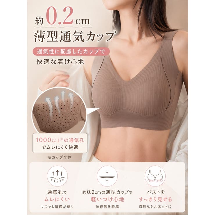 ブラジャー レディース ノンワイヤー | PlusNao | 詳細画像6 