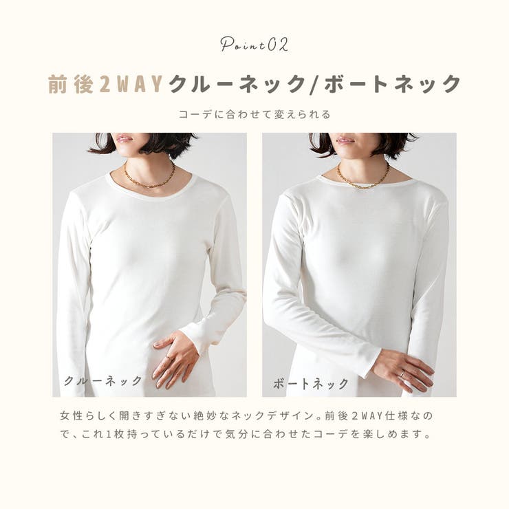 レディース 長袖tシャツ インナー | PlusNao | 詳細画像5 