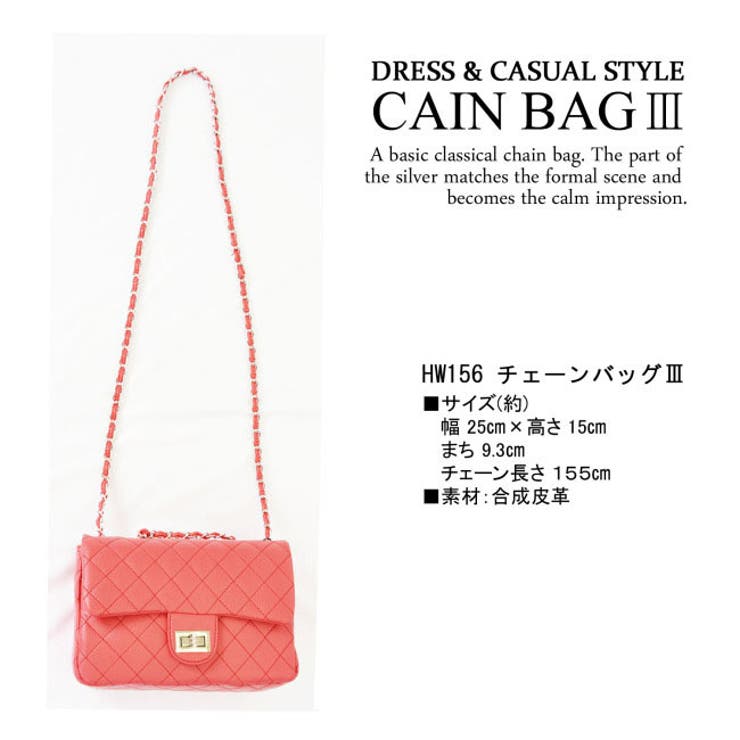 キルティングチェーンバッグ・ショルダーバッグ☆結婚式やパーティに