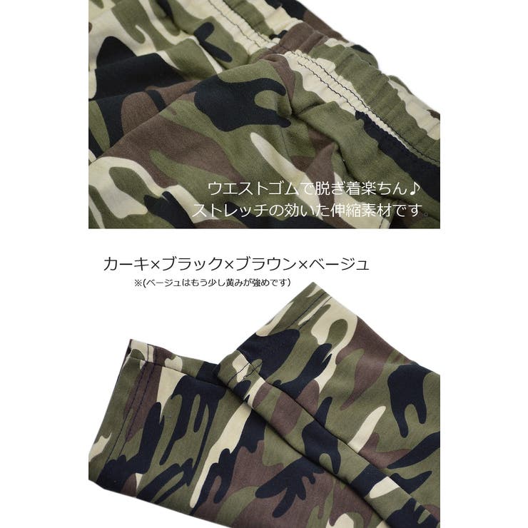 anrealage迷彩サルエルパンツ anrealage迷彩サルエルパンツ