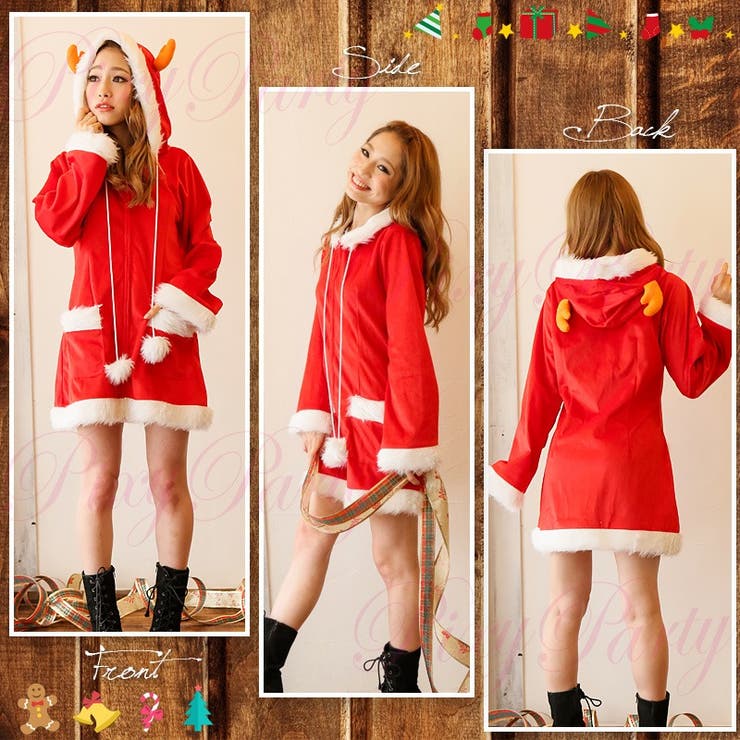 ふんわりクリスマスサンタパーカー クリスマス ペア衣装[品番