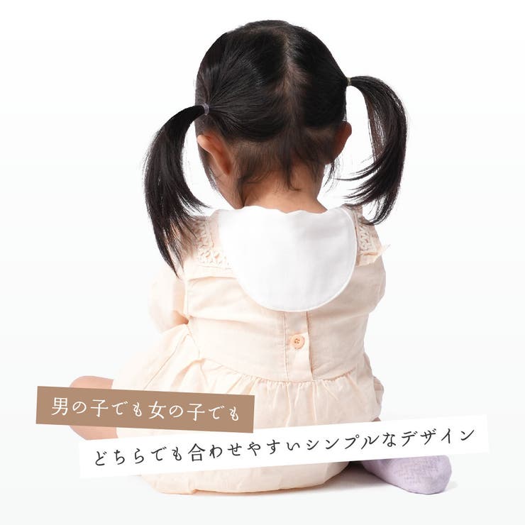 汗取パッド 3枚セット Wガーゼ[品番：FQ000178014]｜PlusNao