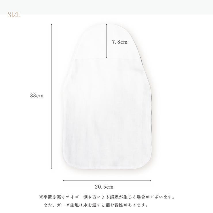 汗取パッド 3枚セット Wガーゼ | PlusNao | 詳細画像11 