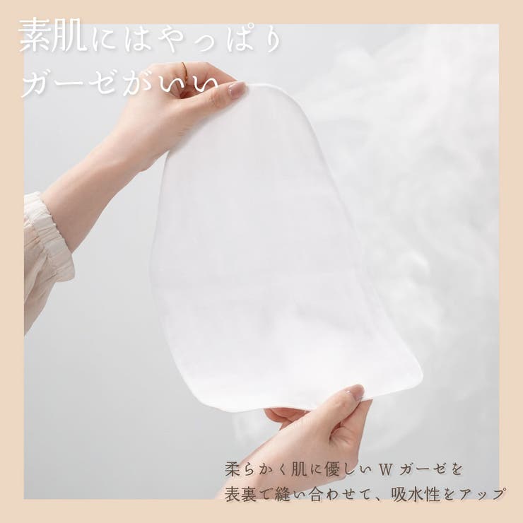 汗取パッド 3枚セット Wガーゼ | PlusNao | 詳細画像5 