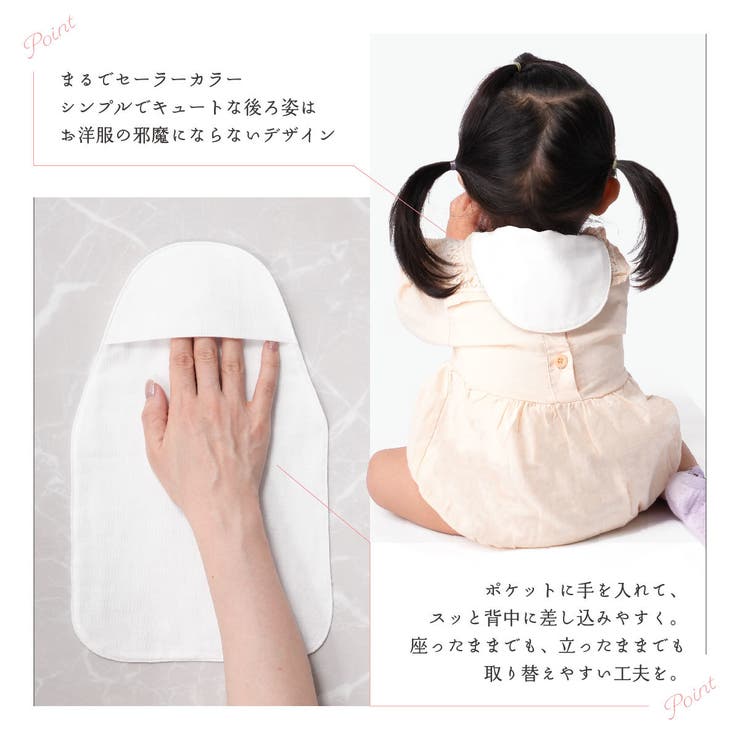 汗取パッド 3枚セット Wガーゼ | PlusNao | 詳細画像8 