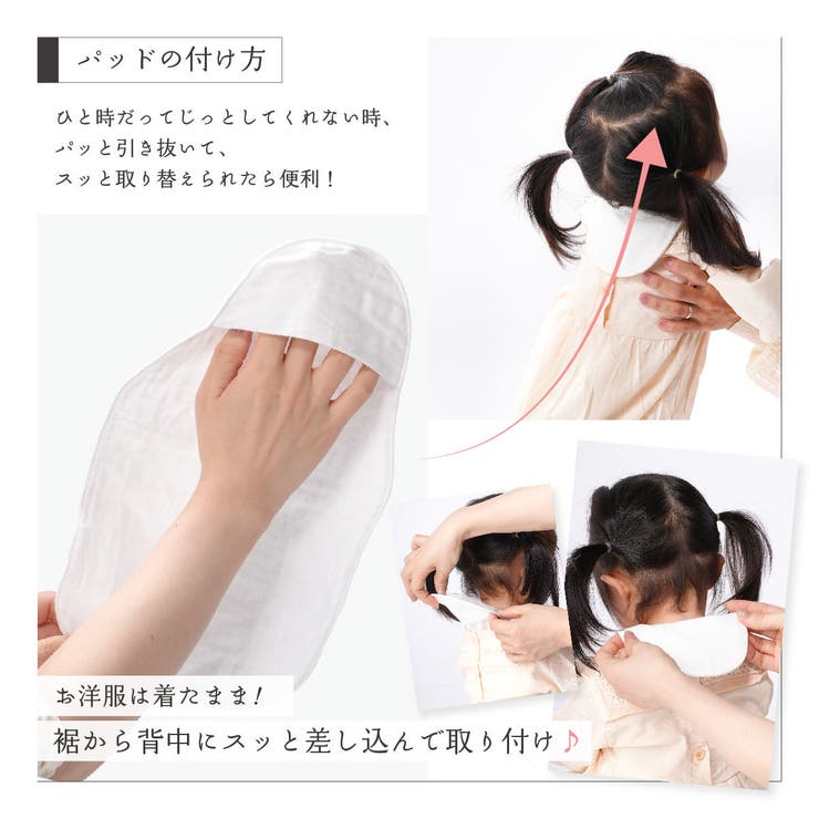 汗取パッド 3枚セット Wガーゼ | PlusNao | 詳細画像9 