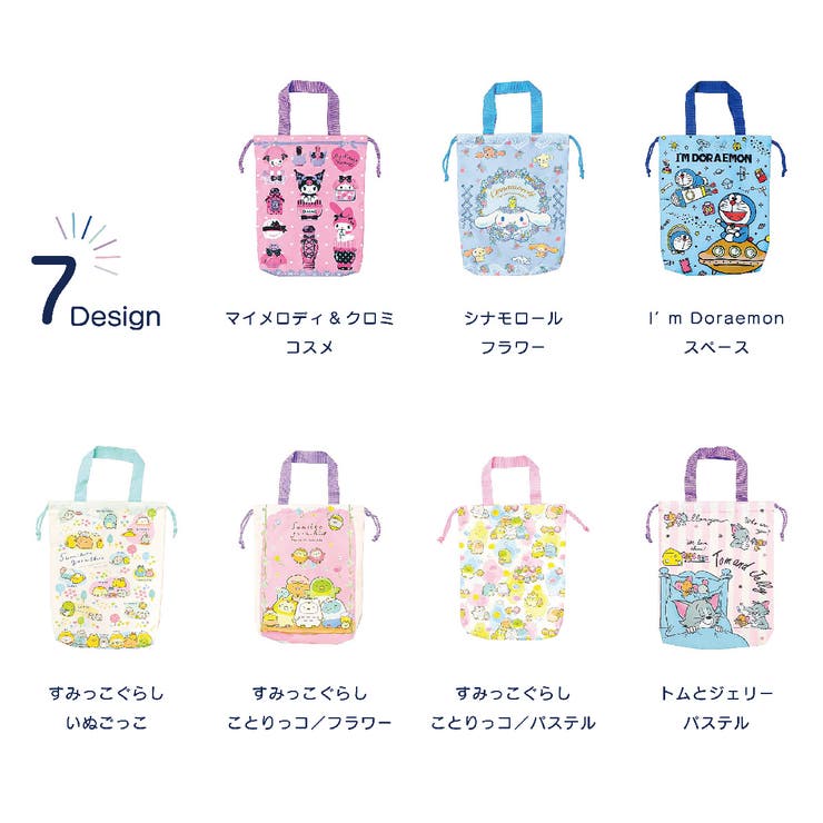 巾着シューズバッグ シューズケース 上履き入れ | PlusNao | 詳細画像11 