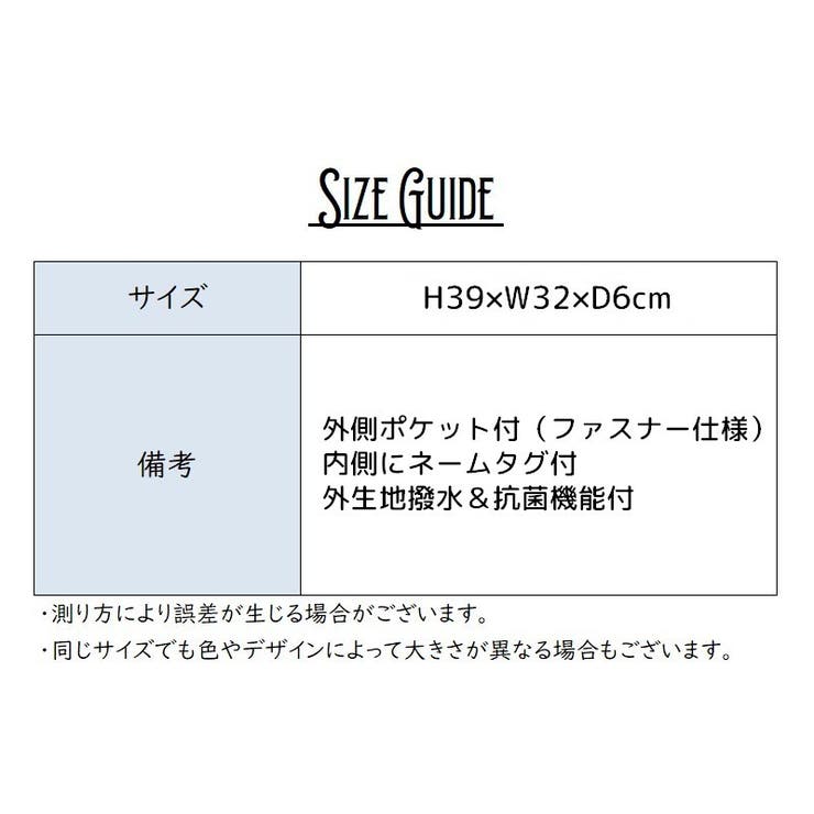 巾着シューズバッグ シューズケース 上履き入れ | PlusNao | 詳細画像13 