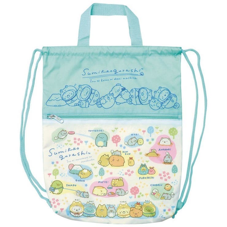 巾着ナップザック 子供 キッズ | PlusNao | 詳細画像7 