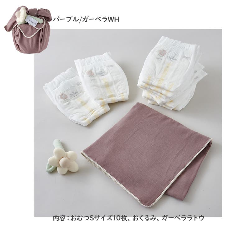 おむつケーキ おくるみ ラトル | PlusNao | 詳細画像8 