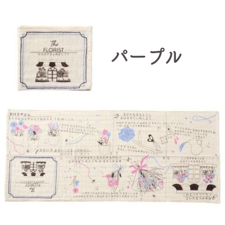 おむつケーキ タオル ハンカチ | PlusNao | 詳細画像10 