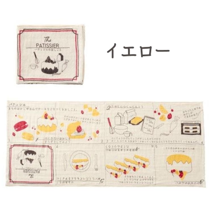 おむつケーキ タオル ハンカチ | PlusNao | 詳細画像11 