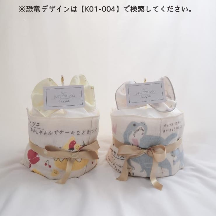 おむつケーキ タオル ハンカチ | PlusNao | 詳細画像2 