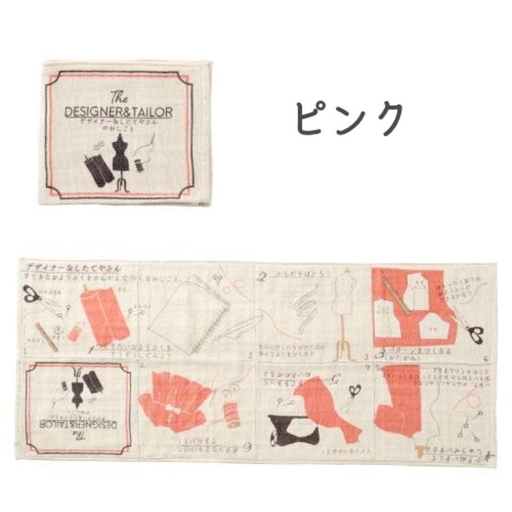 おむつケーキ タオル ハンカチ | PlusNao | 詳細画像9 