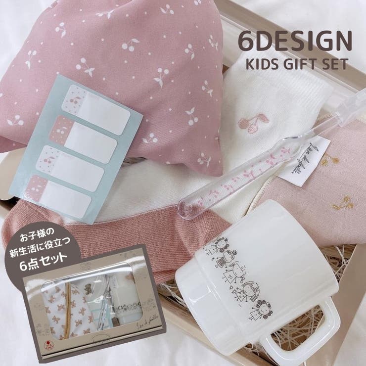 日本製 ギフトボックス付き ギフトセット | PlusNao | 詳細画像1 