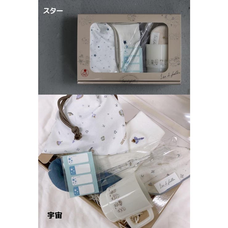 日本製 ギフトボックス付き ギフトセット | PlusNao | 詳細画像18 