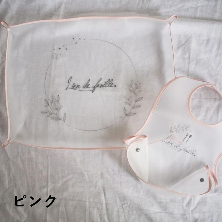 お食事エプロン マット 2点セット | PlusNao | 詳細画像4 