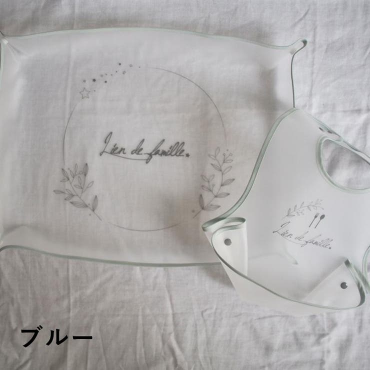 お食事エプロン マット 2点セット | PlusNao | 詳細画像5 