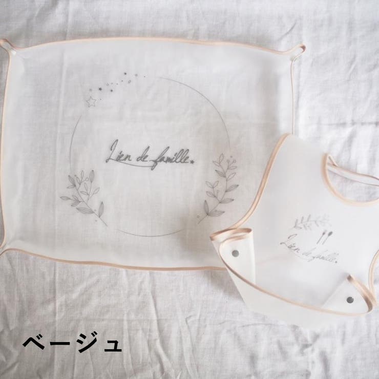 お食事エプロン マット 2点セット | PlusNao | 詳細画像6 