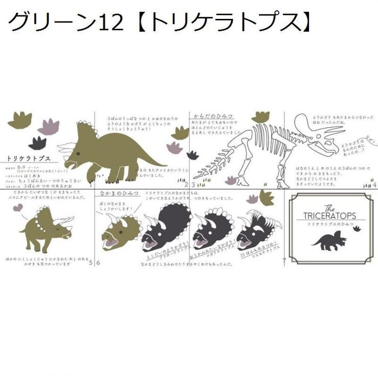 フェイスタオル 絵本タオル 汗ふきタオル | PlusNao | 詳細画像11 