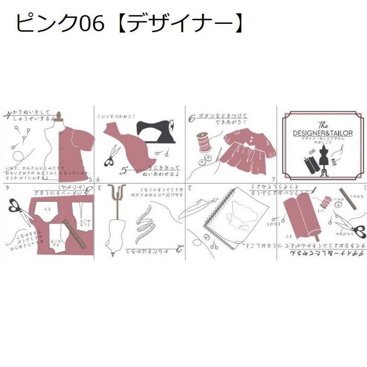 フェイスタオル 絵本タオル 汗ふきタオル | PlusNao | 詳細画像7 