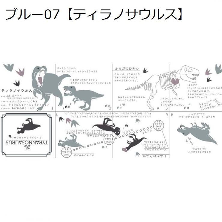 フェイスタオル 絵本タオル 汗ふきタオル | PlusNao | 詳細画像8 