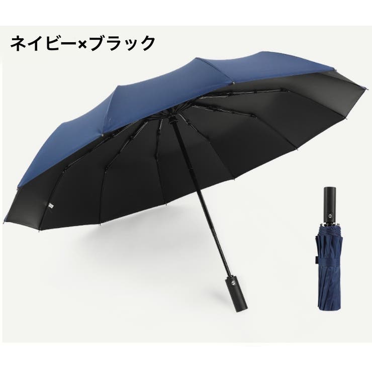 折りたたみ傘 晴雨兼用 雨傘 | PlusNao | 詳細画像13 