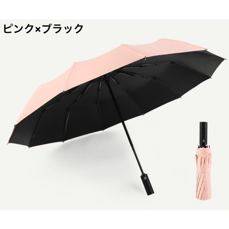 折りたたみ傘 晴雨兼用 雨傘 | PlusNao | 詳細画像15 