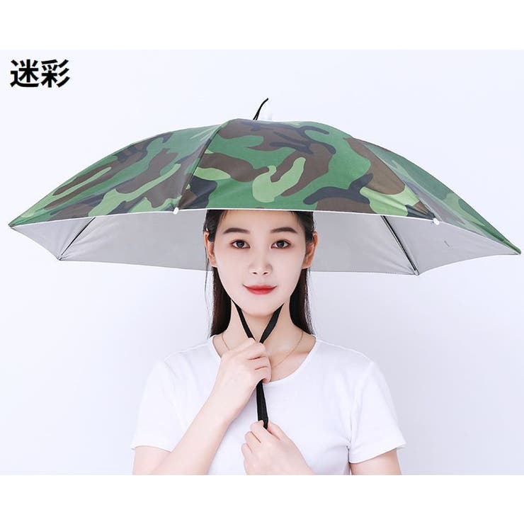 かぶる傘 パラソルハット 傘帽子 | PlusNao | 詳細画像11 