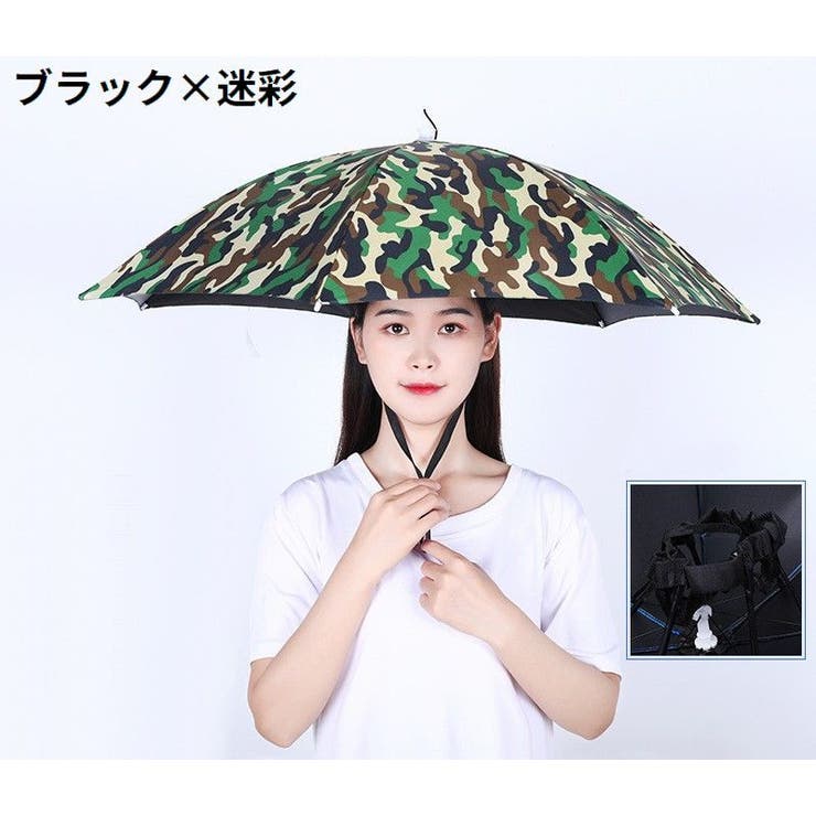 かぶる傘 パラソルハット 傘帽子 | PlusNao | 詳細画像15 