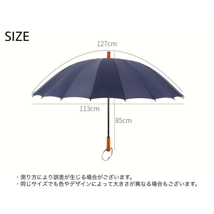 傘 長傘 雨傘 | PlusNao | 詳細画像18 