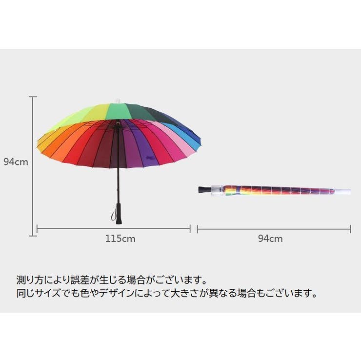 雨傘 カバー付き スライドカバー | PlusNao | 詳細画像18 