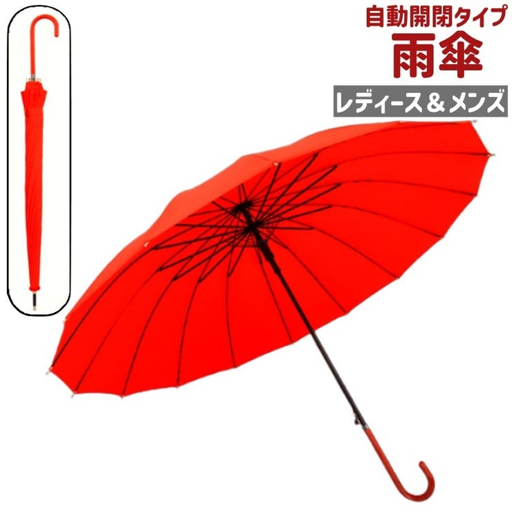 雨傘 長傘 レディース | PlusNao | 詳細画像1 