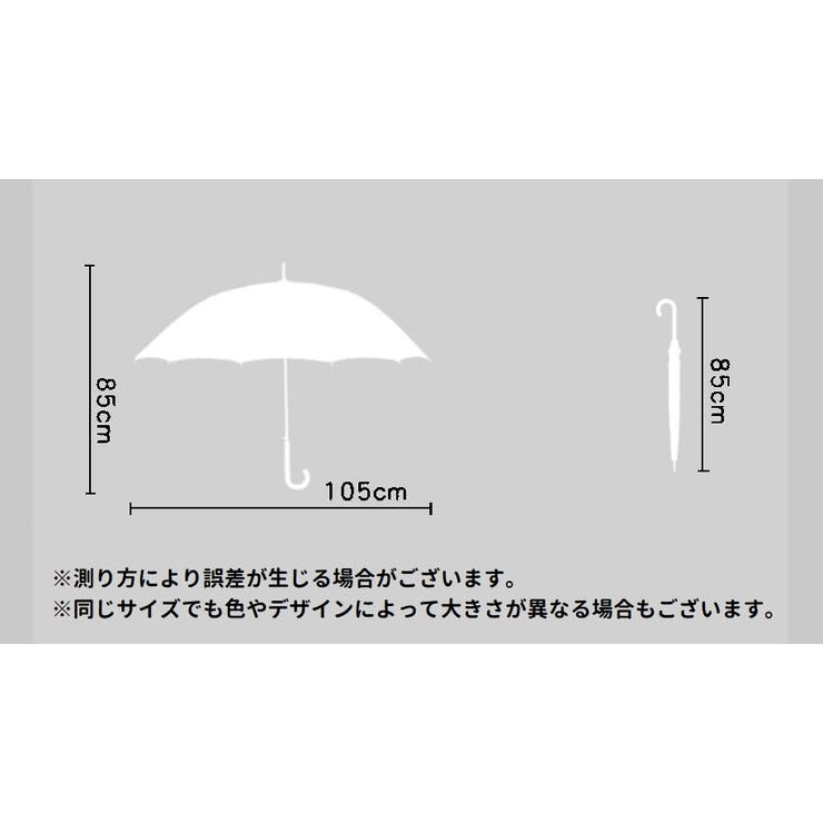 雨傘 長傘 レディース | PlusNao | 詳細画像10 