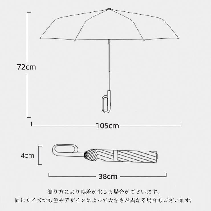 折りたたみ傘 晴雨兼用 自動開閉 | PlusNao | 詳細画像16 