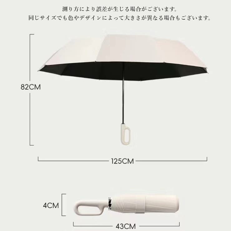 折りたたみ傘 晴雨兼用 自動開閉 | PlusNao | 詳細画像17 