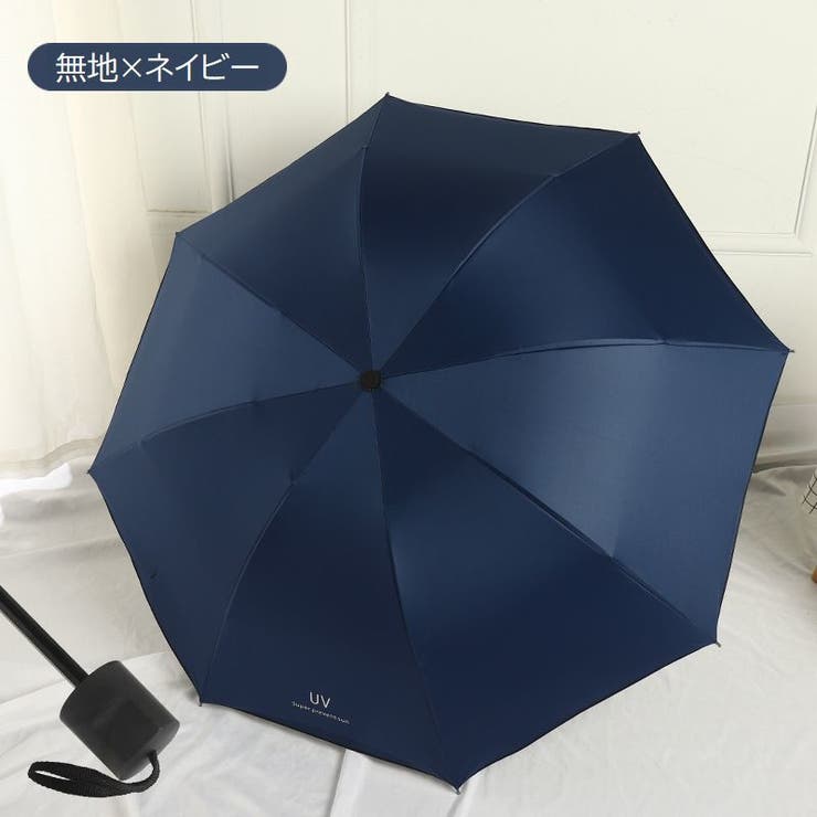 折りたたみ傘 晴雨兼用 雨傘 | PlusNao | 詳細画像4 