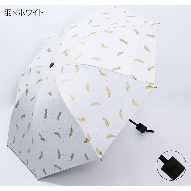 折りたたみ傘 晴雨兼用 雨傘 | PlusNao | 詳細画像8 