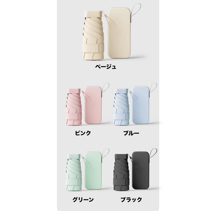 折りたたみ傘 晴雨兼用 ケース付き | PlusNao | 詳細画像19 