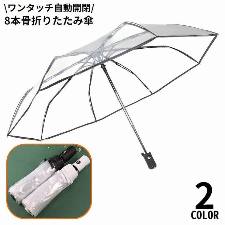 折りたたみ傘 雨傘 レディース | PlusNao | 詳細画像1 